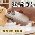 Portable Mini Bag Sealer & Cutter